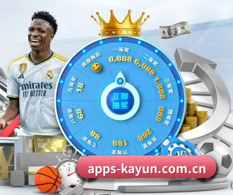apps-kayun.com.cn APP 深度功能