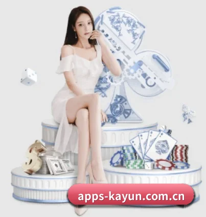 apps-kayun.com.cn APP 界面